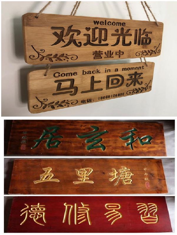 деревянный резьба маршрутизатора