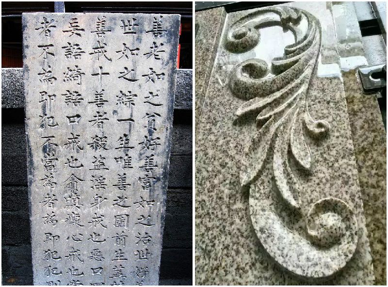 Гранитная гравировка