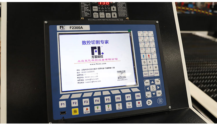 Плазменные машины системы