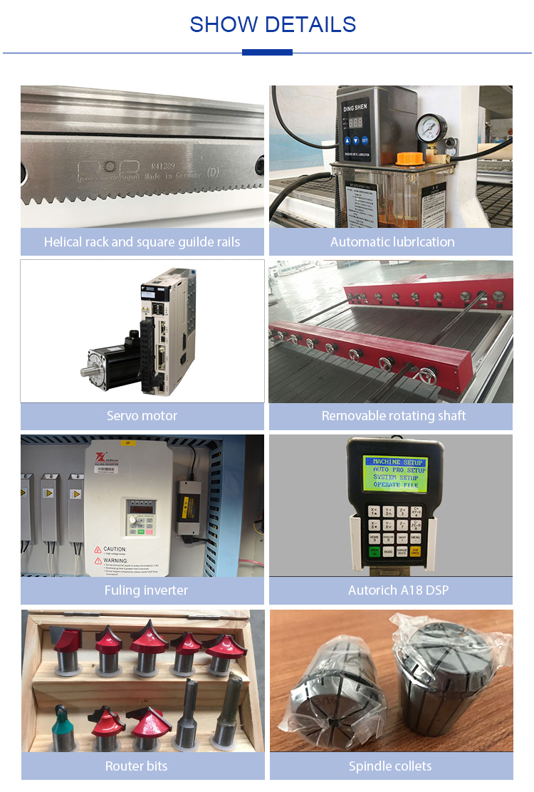 Аксессуары