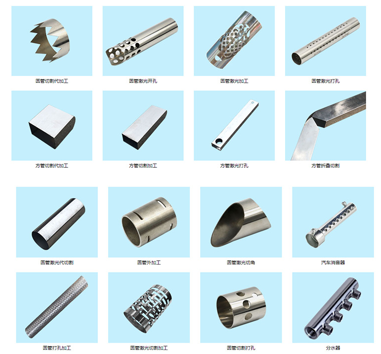 Профессиональный лазерный резак 