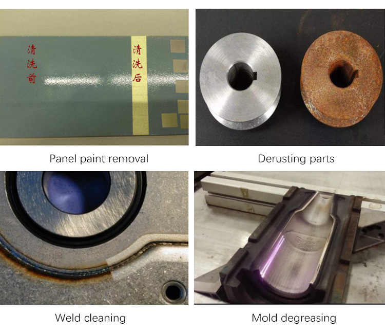  Лазерная машина для удаления ржавчины