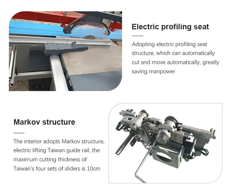 скользящая панель 